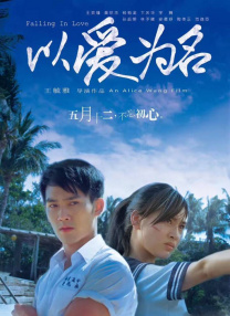 成人午夜电影在线观看